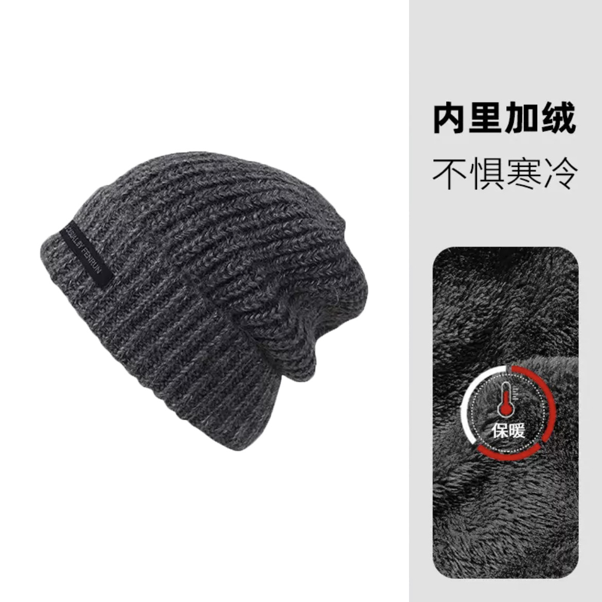 帽子の男性の冬の大きい頭の周りのニットの帽子の男性の保温の毛糸の帽子の潮の冬の山の帽子の男性の冷たい帽子の綿の帽子