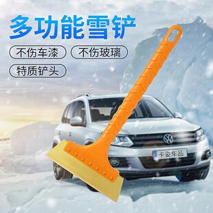 �L��ţ���ˮ�� ��܇ţ���ѩ�� ѩ�P ��ѩ�� �����ε���ˮ��