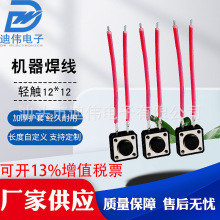 �p�|12?12�C������ 7о��9о��12о���L�ȿ��Զ��x�����Լ�����