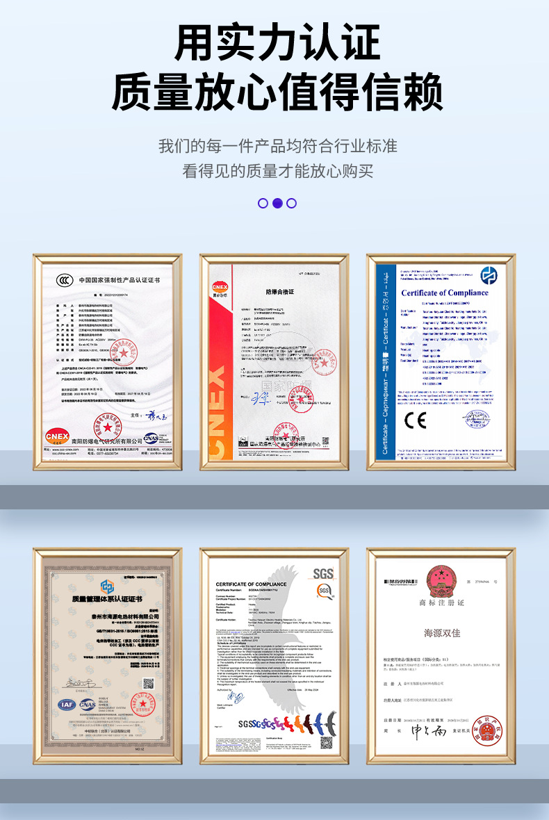 详情页_04.png