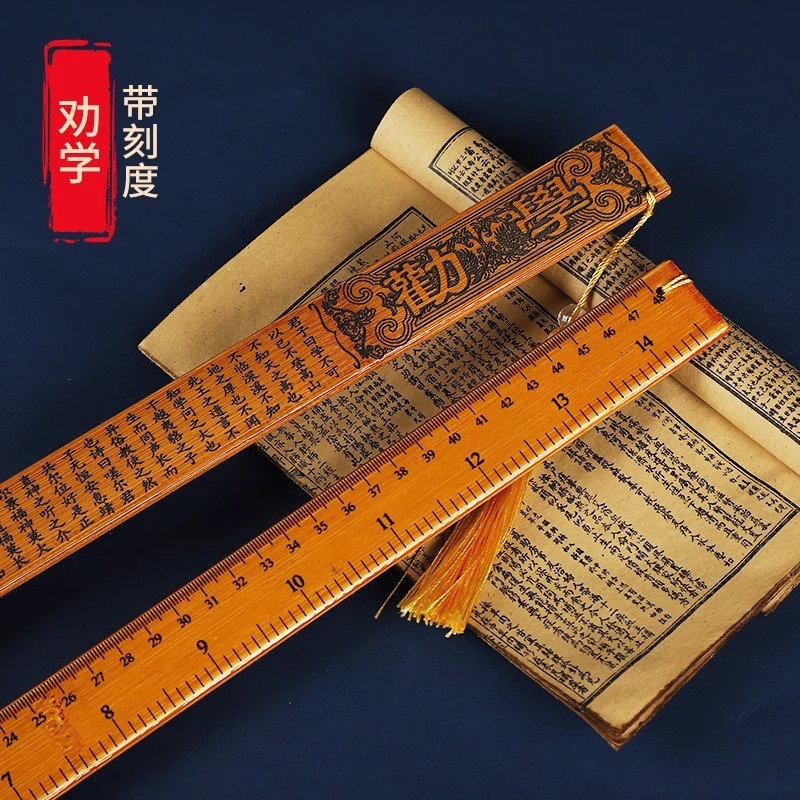戒尺家用打手教师专用尺子教鞭加厚教棍竹制实心竹条格言带刻度论|undefined