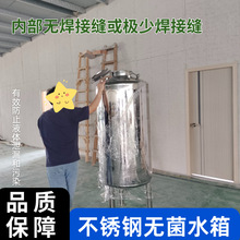 304不锈钢水箱长方形水箱户外农村家用蓄水储水桶楼顶食品级水箱