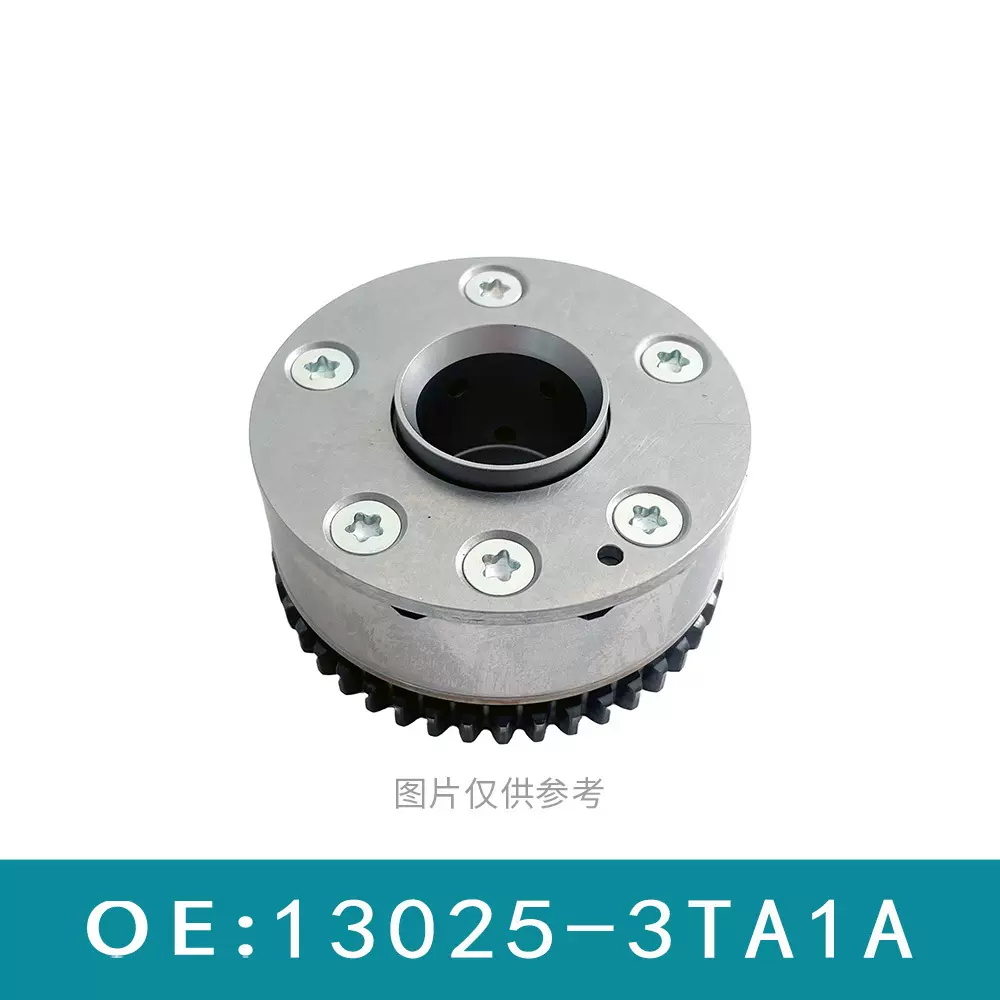 适用于尼桑可变VVT轮 13025-3TA1A 13025-3TA0A