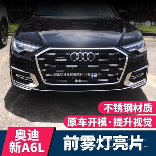 �m��19-25��W��A6L���bǰ�����l�b�ǰ�P��ײC8��������l���l