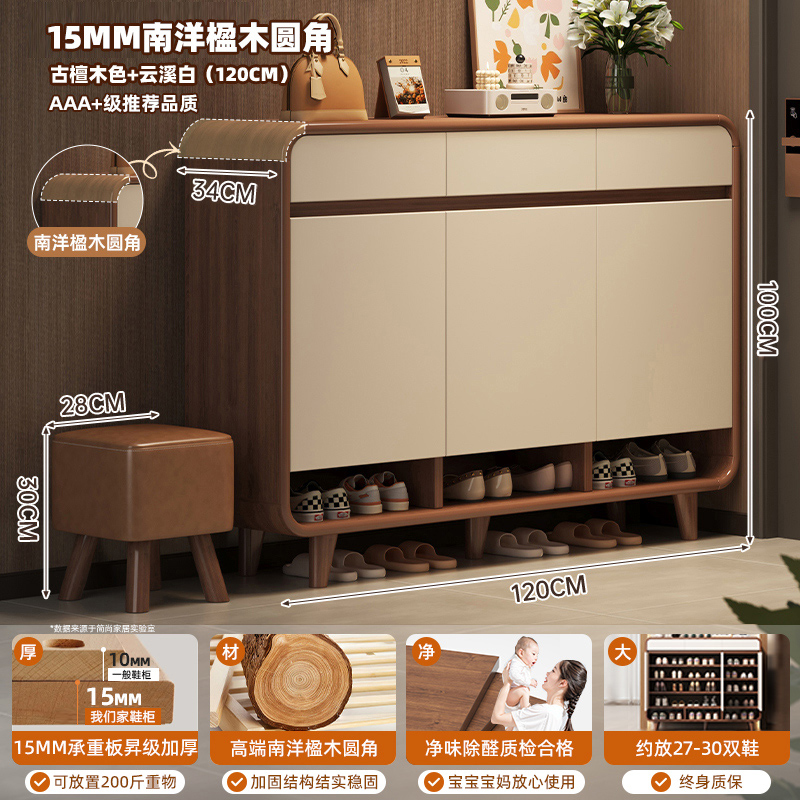 고대 백단 색상 + 흰색 단단한 나무 둥근 모서리 기술 15mm 두꺼워지고 경화된 HDF 보드 120*34*100CM