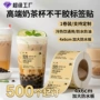 覆膜耐低温定制冷藏标签