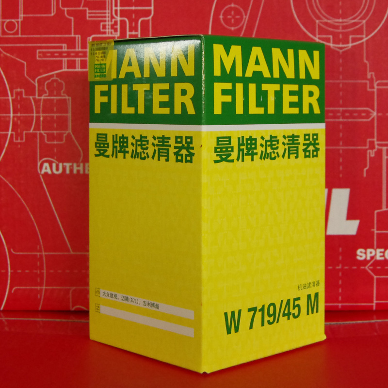 Mann Oil Filter W719/45M Is Suitable for Magotan Volkswagen Cc Sagitar Audi A4L/Q5 Octavia