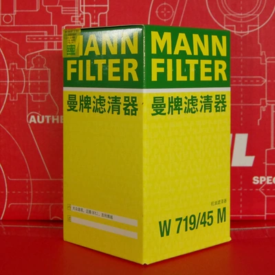 Oil filter Is Suitable for Magotan