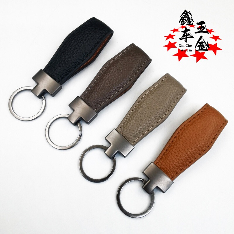 Simple and High-End Leather Car Keychain Metal Key Rope Pendant Creative Personalized Exquisite Key Chain Wholesale