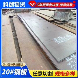 镀锌板;打包带;镀锌带钢