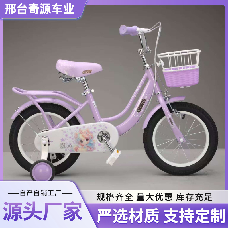 Children's Bicycles for Boys and Girls Aged 3 to 6 Years Old with Auxiliary Wheels 12/14/16/18/ 20inch Bicycles