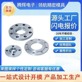 塑料模;冲压模;压铸模