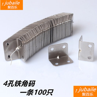 Angle code 90 degrees thickened right angle l-shaped angle iron cabinet wardrobe fixed bracket connector hardware accessories galvanized