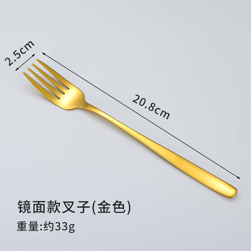 [304 브라이트 골드] 한식 포크