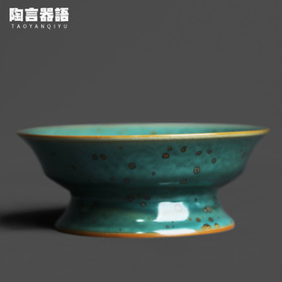 Yuzhou Jun Kiln Green raw mineral glaze goblet tea tray home ceramic desktop fruit pastry biscuit candy tea tray