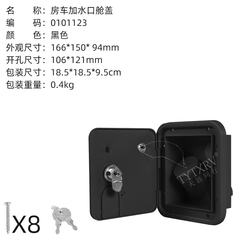 Entrada de agua de RV, entrada de agua cuadrada, inyección de agua, recarga de gravedad, tapa de la escotilla, caja de agua, cama de agua de la ciudad, accesorios de modificación del automóvil