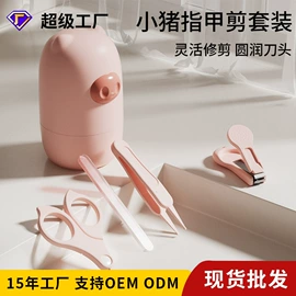 其他安全防护;防撞条;防撞角