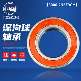 ������S��6006-2NSE9CM ������m���N����ϵ�y NACHI�����S��