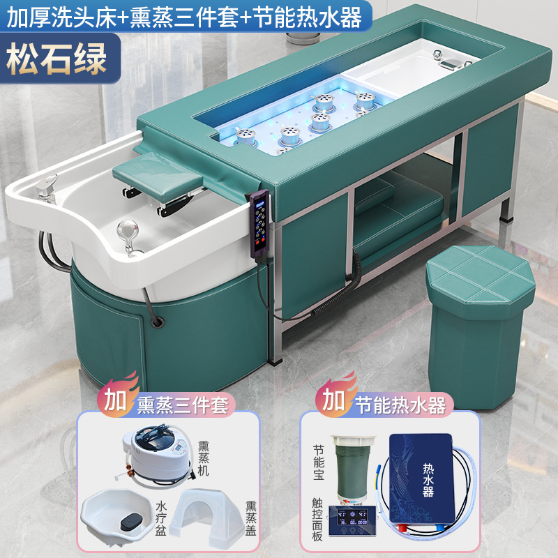 理髪店専用ヘアトリートメントベッド美容院温水器水循環くん蒸タイ式足浴灸洗髪ベッド|undefined