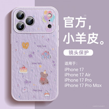 适用于iPhone17手机壳新款苹果15promax小羊皮16pro外壳14pro超火