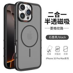 iPhone17promax用ゲーブル細線磁気吸着スマホケース、Apple16対応、肌触りの良いマット仕上げ、15と13の2in1