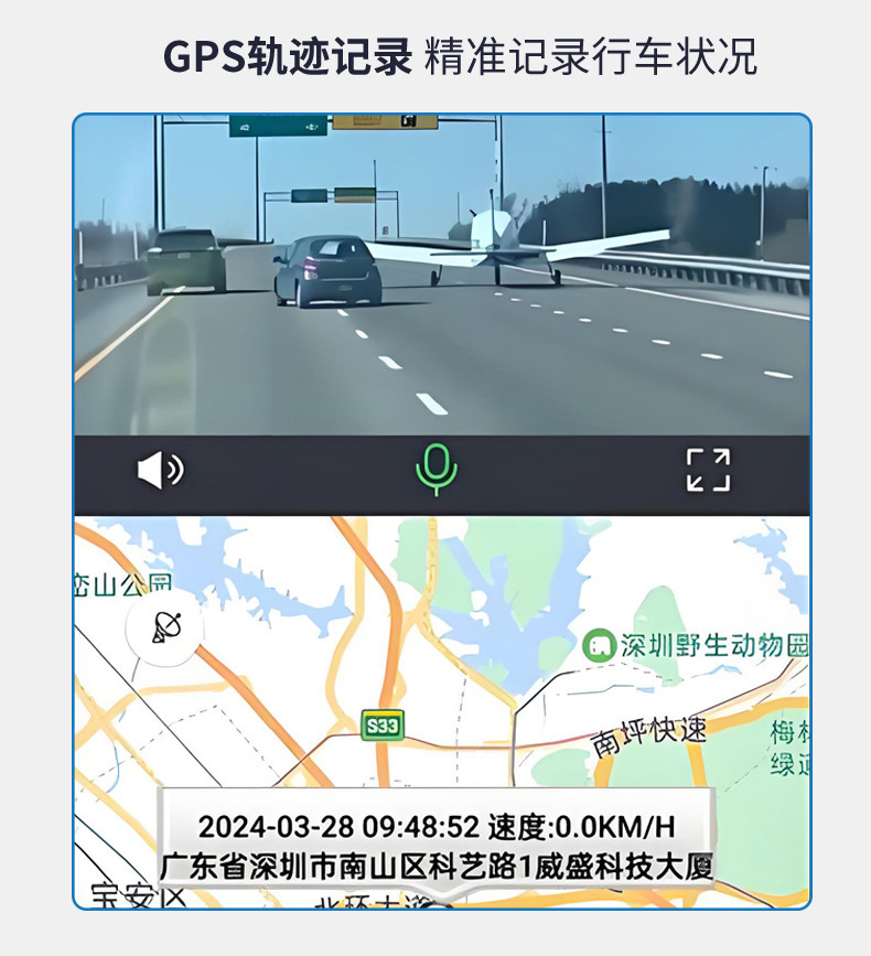 M6行车记录仪_11.jpg