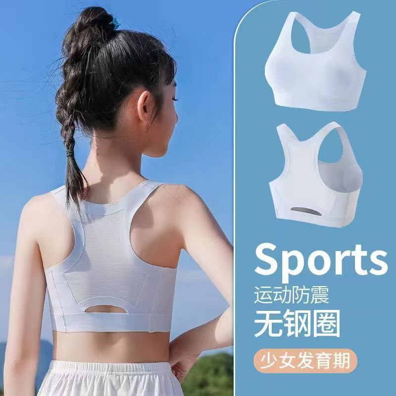 Sports Seamless Intimates for Female Students in the Adolescent Development Period Shock-Proof Vest with Breast Pads for Older Children, Junior High School and High School Girls' Bras
