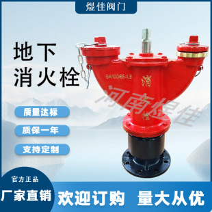 �S�ҹ���SA100/65-1.6��������˨�oˮ��ȡˮ�õ�������˨