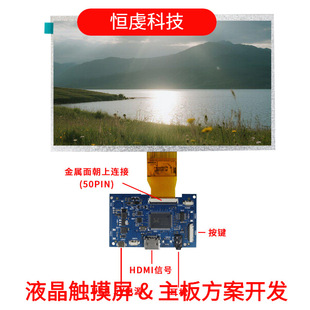 10.1��1024*600TFTҺ����ĻHDMI�������ՙCPOS���y�C�@ʾ��