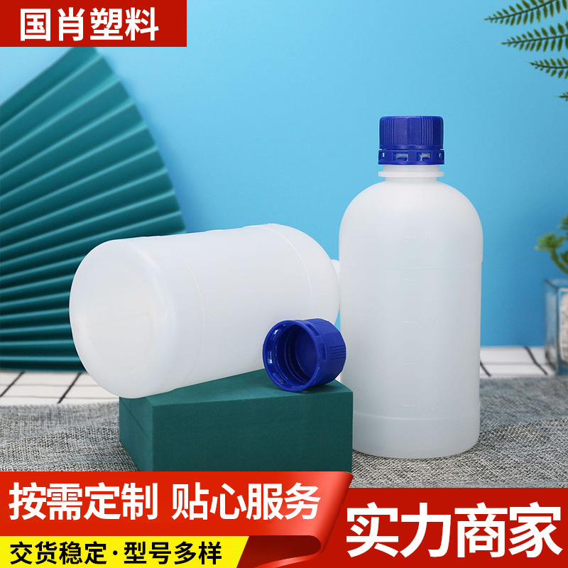 500ml escala redonda tapón interno 1200ml pequeña boca anti-robo reactivo botella de desinfección de alcohol líquido botella de embalaje de plástico