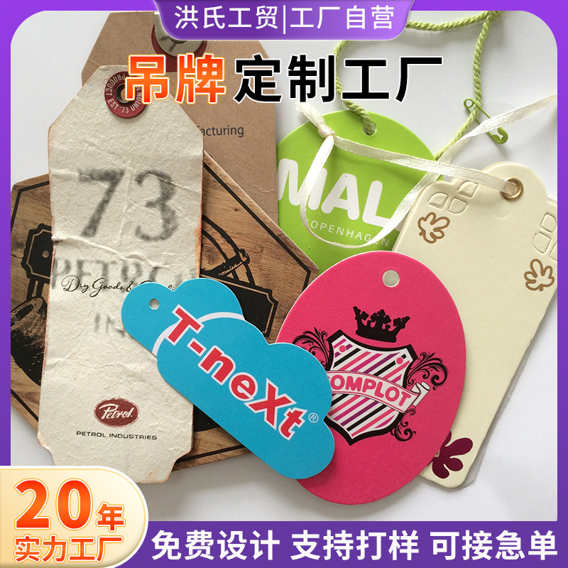 杭州厂家直供制定特种纸 黑卡牛皮纸环保纸 丝印烫金服装箱包吊牌