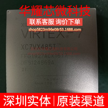 XC7VX485T-2FFG1927I ȫ��ԭ�b ���bBGA-1927 �ɾ���߉݋����