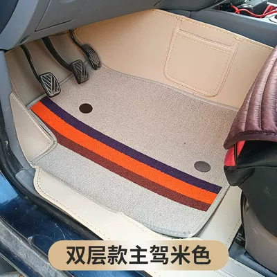 Suitable for Wuling Rongguang V Floor Mats Hongguang S7 Seat S3 Surround Baojun 730 Car S1 New Plus Car Front Seat Mats (Ayaqaltılar (Kovriklər)) - beige-door-sill-belt-pocket-style-hongguang-vrongguang-v-main-driver-double-layer-model