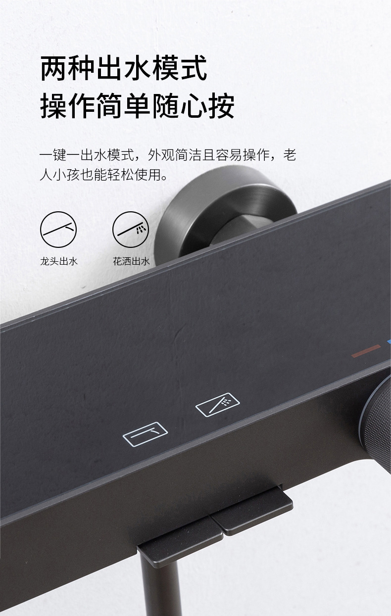 609钢琴置物花洒详情页2_13.jpg