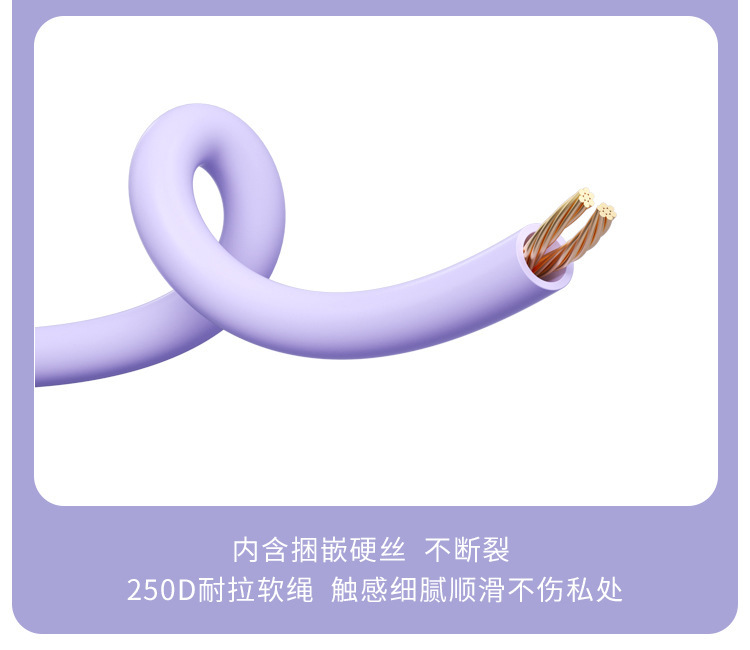 Sucking and Vibrating Egg Set with Wired Remote, Silicone and ABS, Purple — detail image 16