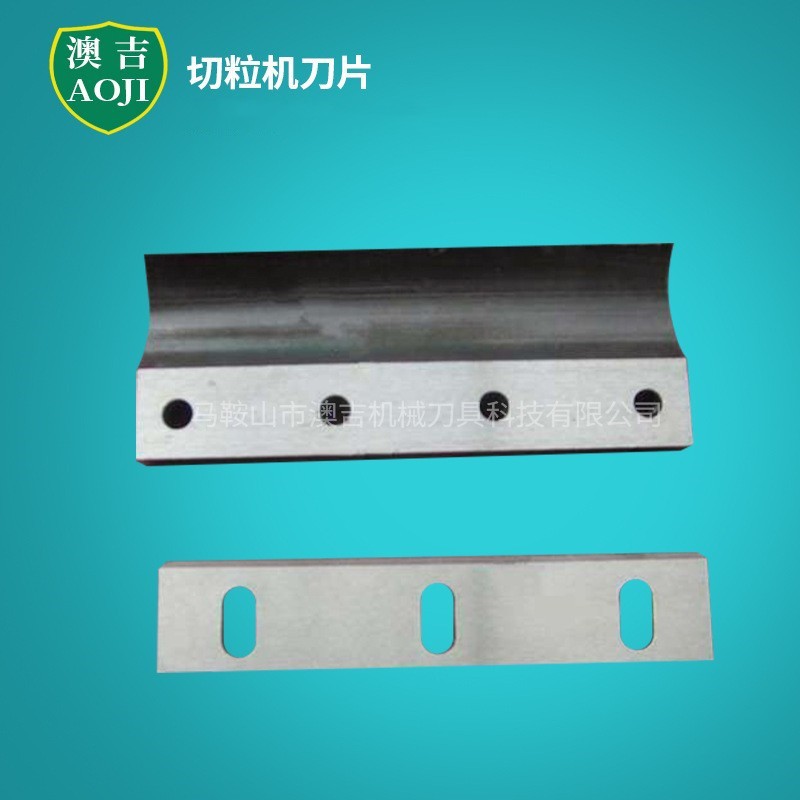 切粒机刀片 抽粒机刀片 合金切粒刀 粉碎机刀片(现货供应)
