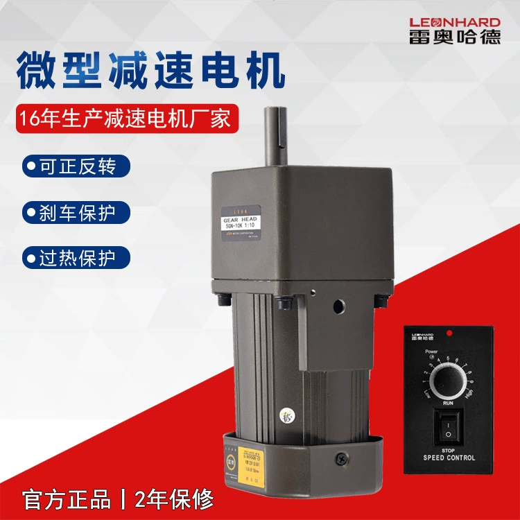 Engine, equipment, 40W, 60W, 250W