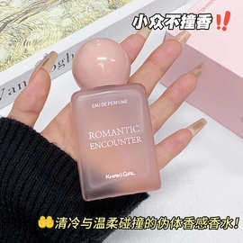 卡其女孩浪漫邂逅香水 外贸爆款持久女士perfume跨境香水批发代发