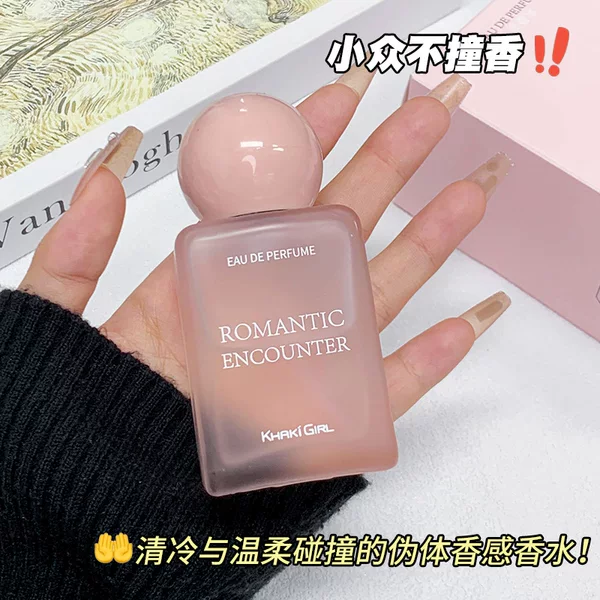 Khaki Girl Romantic Encounter Perfume, Popular Foreign Trade Long-Lasting Women's Perfume, Cross-Border Perfume Wholesale and Dropshipping