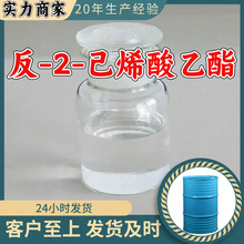 ��-2-��ϩ������ 20������������ž�Ӫ������ʱ99%���������Ϻ�
