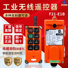 ��˼�����b����F21-E1B�b����늄Ӻ��J���ؙC��܇��܇���I�o��CD