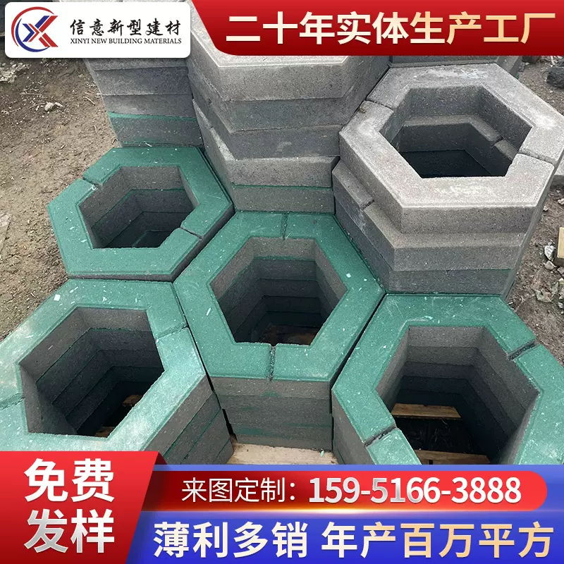 2025报价六角护坡砖水利空心砖六棱砖河道水泥连锁护坡砖厂家