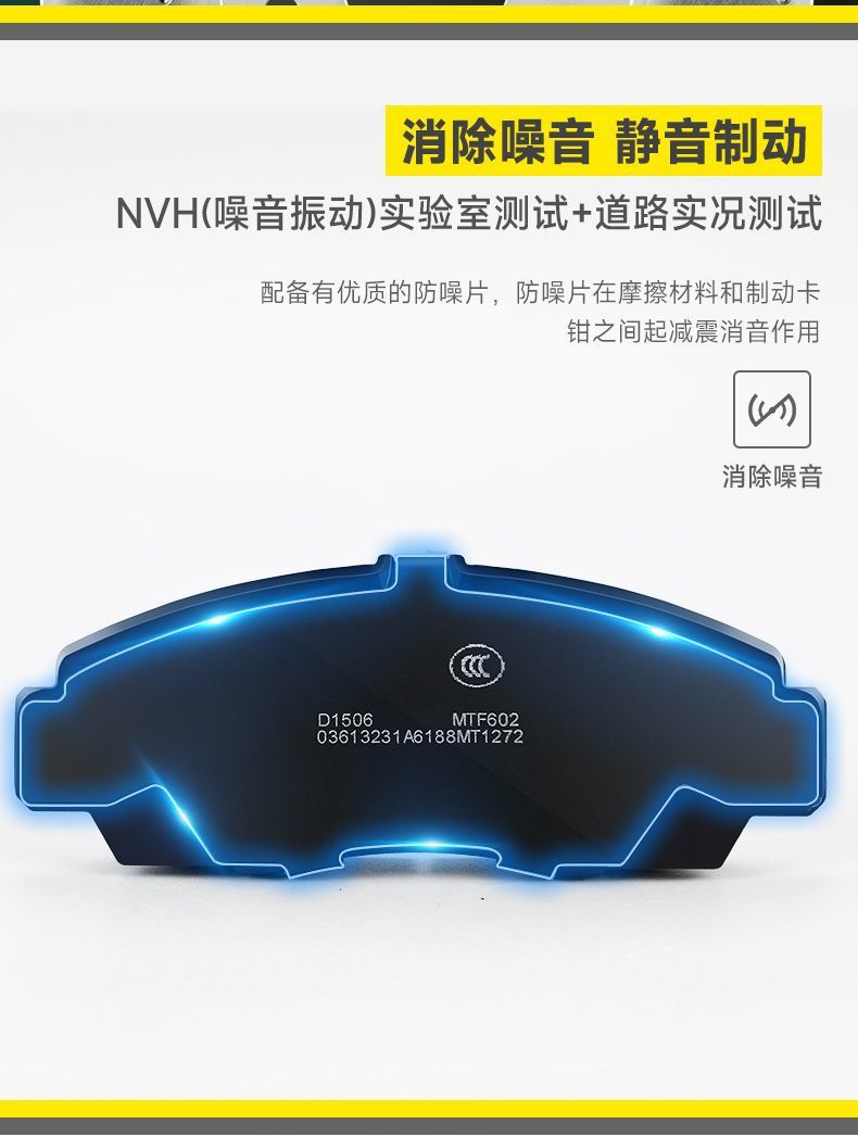 L5U Kolint brake pads are suitable for Volkswagen Lavida Bora Sagitar Tuan Golf Passat Magotan Touguan