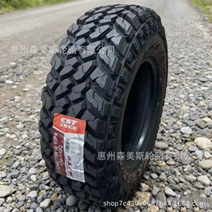 Off-road tires 235245265285/65/70/75R15r16-17 Fengjun Great Wall pickup truck MT tires