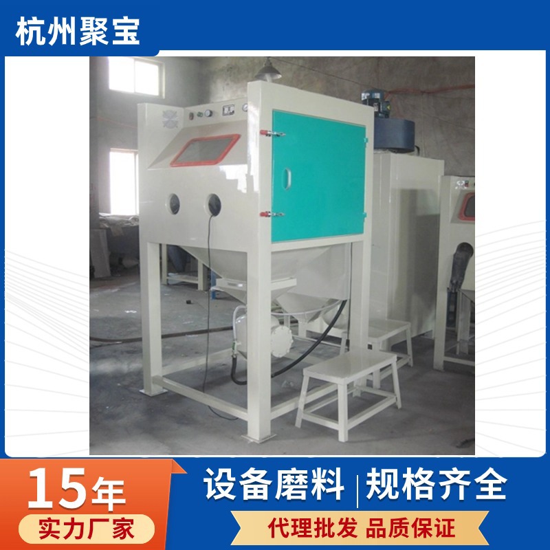 现货箱体环保喷砂机 液体喷砂机 干式喷砂机配件  种类多厂家直销