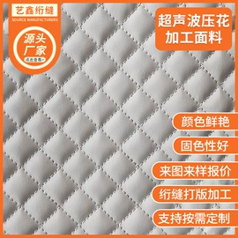 涤纶面料;其他后整工艺