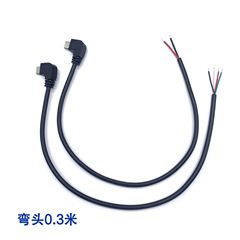 Cobolong Single-Head MICRO Connector Android Interface Charging Cable Male to Female 2-Pin Power 4-Pin Charging Data Cable