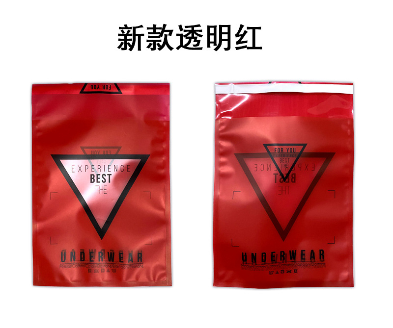 Universal underwear packaging bag