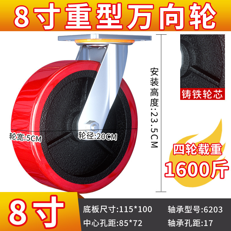 超重量級 2inch 3inch ユニバーサルホイール 低重心キャスター ベアリング付き ナイロン耐荷重ホイール 耐荷重 3 心霞|undefined