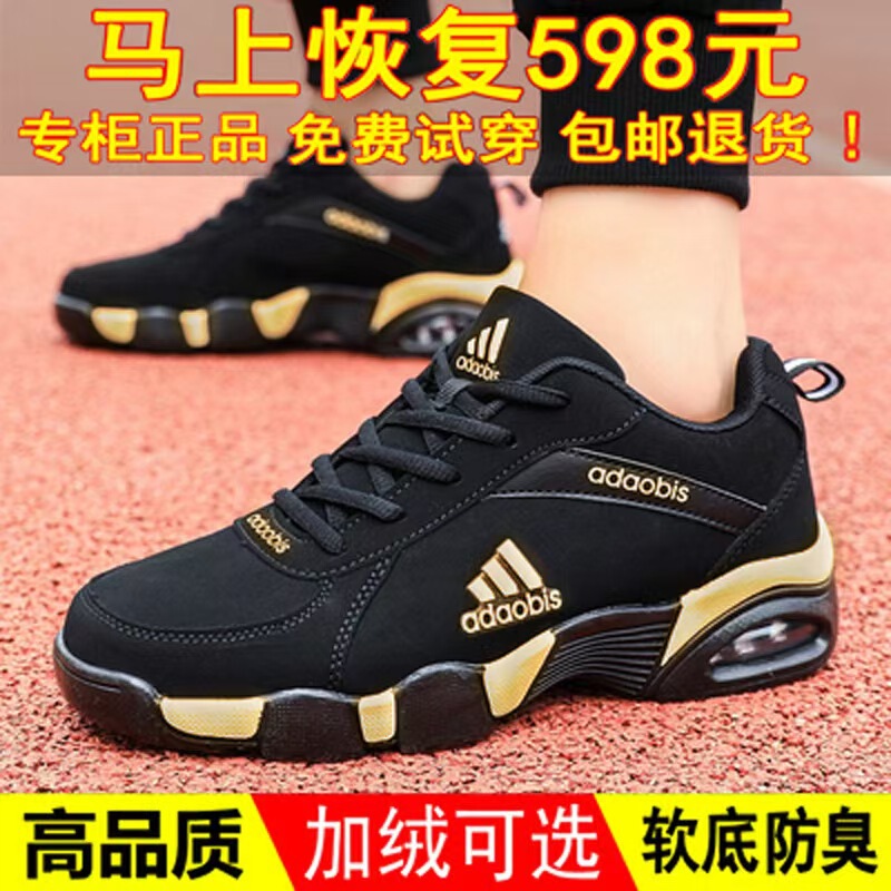 Adidas men's shoes in limited sizes, 2026 new model, breathable running shoes, sports shoes, genuine leather, waterproof, casual, fleece-lined cotton shoes